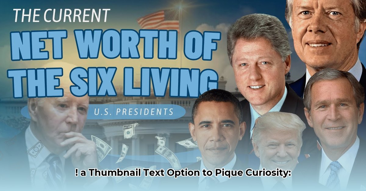 presidents-net-worth-before-and-after-office